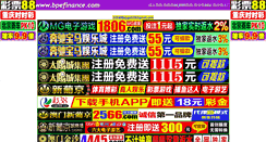 Desktop Screenshot of bpefinance.com